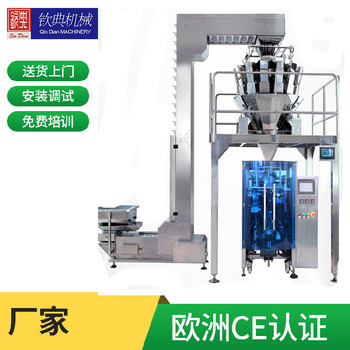 闵行1公斤咖啡豆包装机咖啡豆包装机