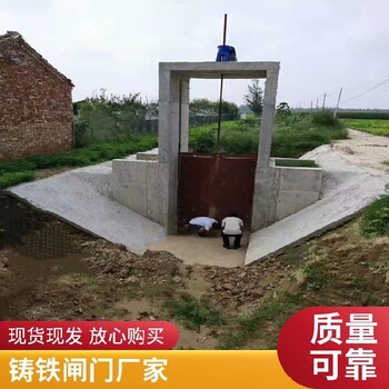 北京延慶正規(guī)供水排水鑄鐵閘門