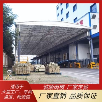 萍乡电动式雨蓬大型电动雨棚