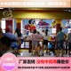 江苏室内儿童乐园网红亲子乐园年营收500万元实力厂家驻场运营展示图