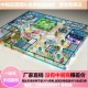 广元室内儿童乐园IP动漫主题乐园年盈收800万中锦游乐包运营展示图