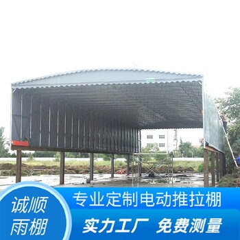 運(yùn)城手動(dòng)倉(cāng)庫(kù)棚,活動(dòng)廠房倉(cāng)庫(kù)棚定制廠家