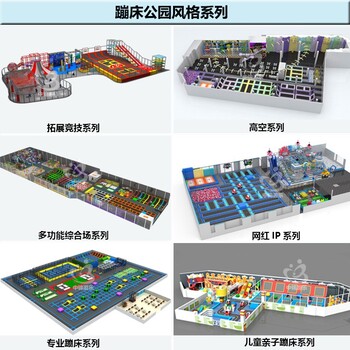 鄭州蹦床廠家一站式蹦床綜合樂園年營收600萬元中錦生產(chǎn)包運營