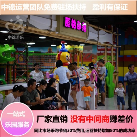 桂林室内儿童乐园一站式综合游乐服务实力厂家生产设计包运营