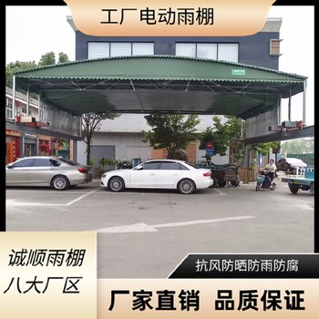 安慶推拉棚,電動移動推拉棚定制價格
