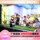 北京室内儿童乐园加盟开亲子游乐园0加盟费无需经验厂家包运营原理图