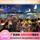 汉中室内儿童乐园大型商业综合体超市旅游景区IP主题综合游乐园原理图