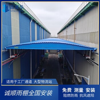 淄博電動(dòng)雨蓬廠房收縮棚