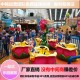 云南室内儿童乐园加盟开亲子乐园年盈利80-100万厂家包运营展示图
