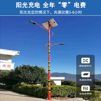 涼山喜德縣太陽能庭院燈太陽能路燈批發(fā)
