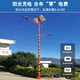 南充嘉陵區LED路燈太陽能路燈批發圖