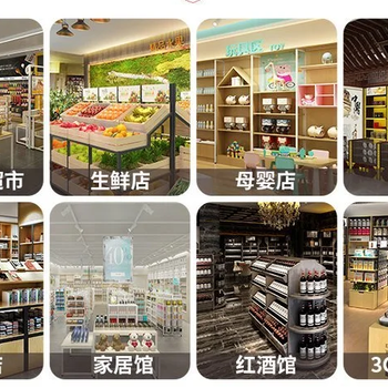 西雙版納零食柜超市貨架