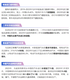 烏茲別克斯坦汽車服務用品設備展圖