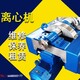臥螺離心機維修租賃圖