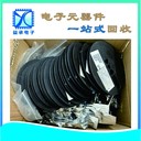 佛山誠(chéng)信回收工廠尾料電子呆料,收購(gòu)MOS管,益承電子終端回收