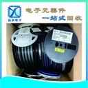 江門高價(jià)求購(gòu)電子料回收-收購(gòu)原裝進(jìn)口IC芯片