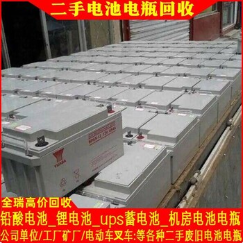 鉛酸電池回收綿陽UPS電池回收電池回收公司