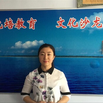 邯鄲招教筆試教材