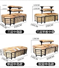 商超儲物架超市貨架風格多樣圖片