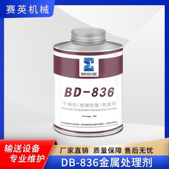 滾筒金屬表面處理劑滾筒包膠金屬表面涂刷底漆