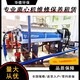 坡臥螺離心機維修租賃圖