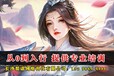 傳奇游戲元寶怎么換加盟_大型網(wǎng)絡(luò)游戲電腦代理