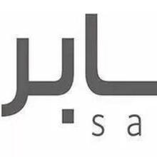 SABER证书SABER认证办理沙特SABER认证