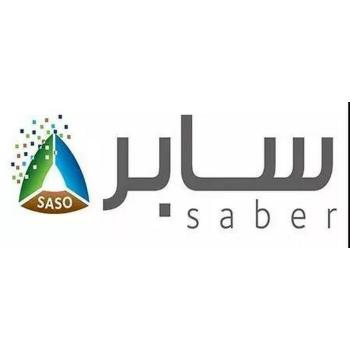 SABER证书SABER认证办理沙特SABER认证