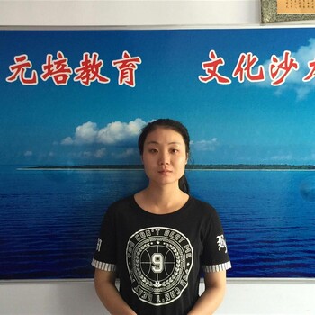 邯鄲教師資格證培訓電話(huà)
