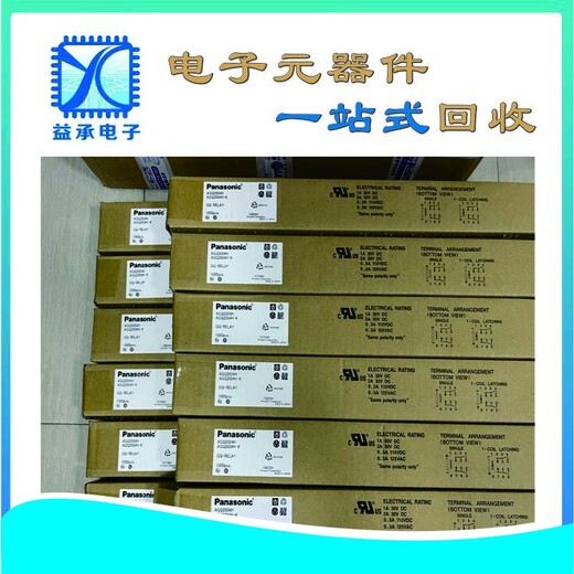 福建大量收購電子料回收-回收原裝二三極管