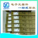 北京求购电子料回收-收购原装进口IC芯片产品图