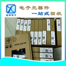 上海大量收购电子料回收-回收原装二三极管