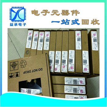 廣東長期收購電子料回收-收購各品牌IC芯片
