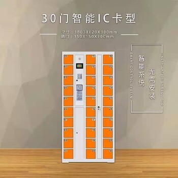 昭通手機(jī)柜插電即用