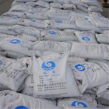 遼寧長期回收氫氧化鉀創(chuàng)收雙贏回收碳酸鉀
