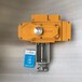 DJ941W-25P低溫調(diào)節(jié)閥廣州C4鋼不銹鋼低溫電動(dòng)截止閥