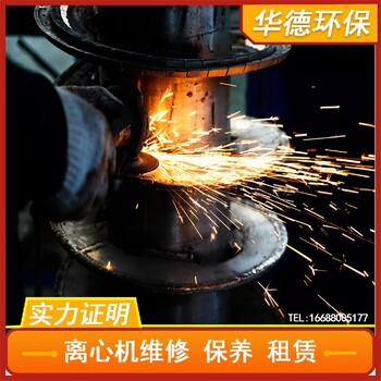 東城量身方案臥式離心機(jī)