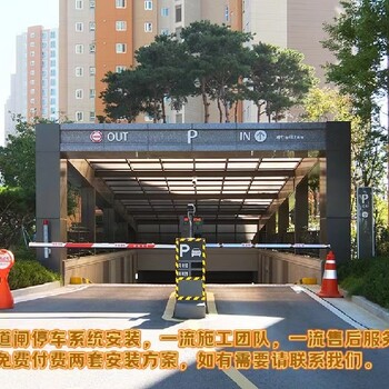 道閘收費系統贛州石城縣怎么安裝道閘安裝