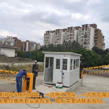 道闸收费系统赣州寻乌县安装人员道闸安装