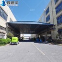 大跨度活動雨蓬-工廠懸空通道雨棚-支持定制