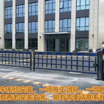 道闸收费系统赣州寻乌县安装人员道闸安装