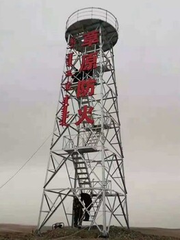 孝感瞭望塔報價-鋼結構監控塔