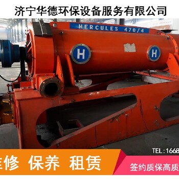 東城量身方案臥式離心機(jī)