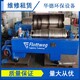 房山支持定制韋斯伐利亞臥式離心機(jī)圖