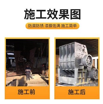 鋼結(jié)構(gòu)環(huán)氧富鋅底漆-用途范圍-佐涂