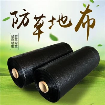 100克防草布,pe防草布