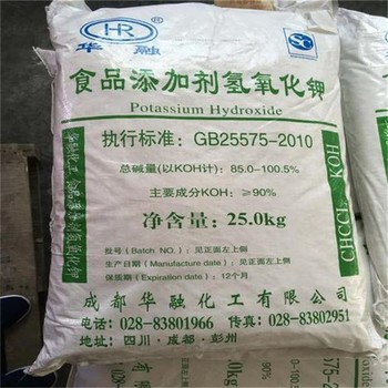 遼寧長期回收氫氧化鉀創(chuàng)收雙贏回收碳酸鉀