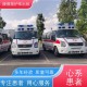 天津120跨省送病人转院,长途救护车,全国派车展示图