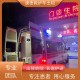广州异地救护车护送,120长途运输病人费用,展示图