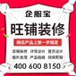 資陽投標(biāo)文件代寫公司圖片